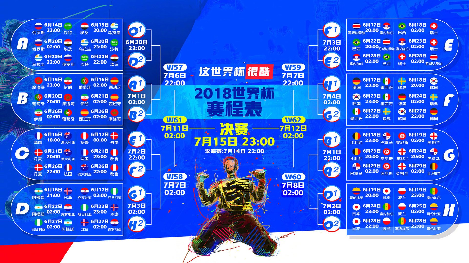 华体会官方平台下载-逆转与宿命，2026世界杯揭幕战，法国钢铁防线与苏亚雷斯的最后一击